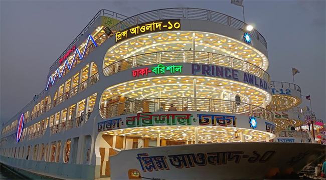 লঞ্চভাড়া কত বাড়বে জানা যাবে আজ