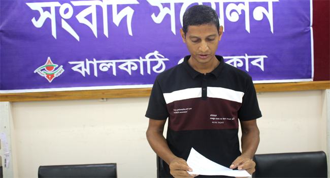 ঝালকাঠিতে যুবককে মারধর করে স্ট্যাম্পে স্বাক্ষর নেয়ার অভিযোগ ইউপি চেয়ারম্যানের বিরুদ্ধে
