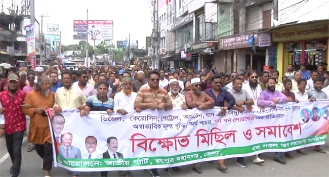 ‘জ্বালানি তেলের বর্ধিত মূল্য প্রত্যাহার না করলে সরকার পতনের আন্দোলনে যাবে জাপা’