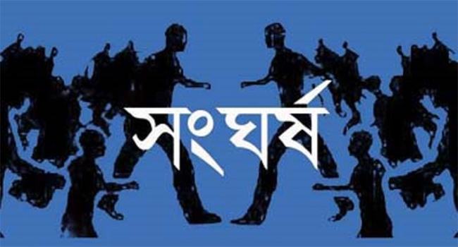 ব্রাহ্মণবাড়িয়ায় পাওনা টাকা চাওয়াকে কেন্দ্র করে সংঘর্ষ, আহত ২০
