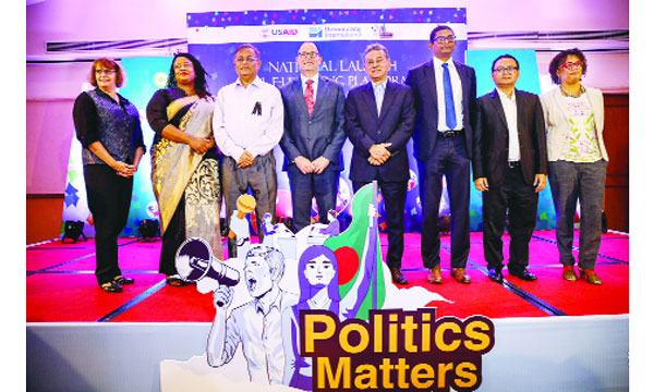 জীবনমান উন্নয়নে প্রয়োজন বিশ্বমানের নির্বাচন : পিটার হাস