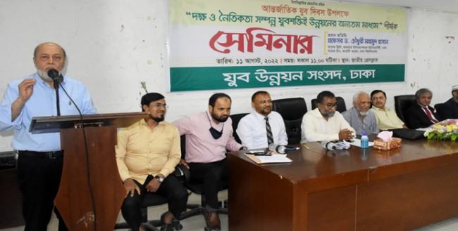 যার মধ্যে নৈতিকতা নেই সে প্রকৃত মানুষ হতে পারে না : প্রফেসর ড. চৌধুরী মাহমুদ হাসান