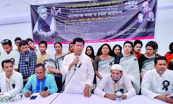 ১৫ আগস্ট ইতিহাসের নৃশংসতম হত্যার দিন : বস্ত্রমন্ত্রী