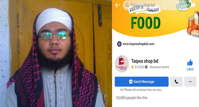 ৫ হাজার পুঁজিতে ৬ মাসে ১০ লাখ টাকার ব্যবসা মাওলানা হাবিবুল্লাহ জোয়ারদারের