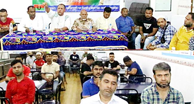 ছাত্রদল ও স্বেচ্ছাসেবক নেতা হত্যার প্রতিবাদে মালয়েশিয়ায় সভা ও দোয়া