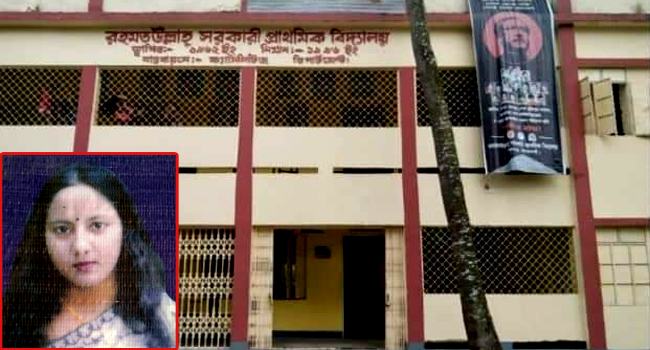 এক মাসের ছুটি নিয়ে এক বছর আমেরিকায় প্রাথমিকের শিক্ষিকা