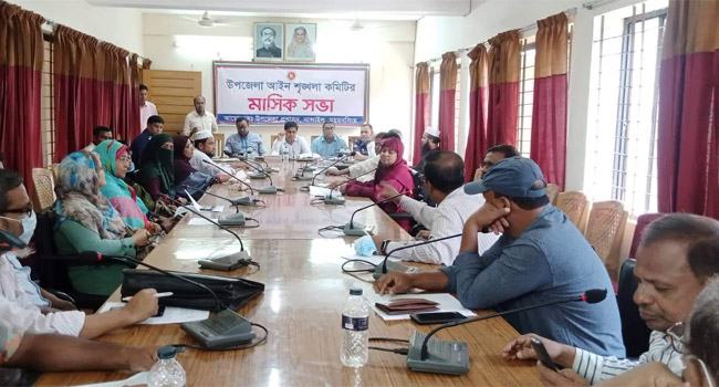 নান্দাইলে এমপিকে জড়িয়ে খবর প্রকাশ করায় পত্রিকাটি বয়কটের আহ্বান