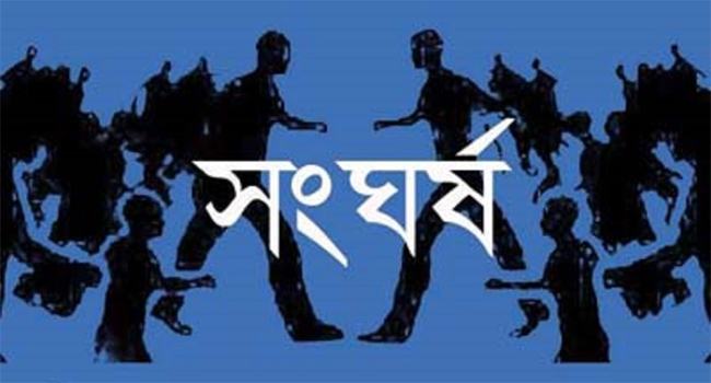 ব্রাহ্মণবাড়িয়ায় গায়ে হলুদের মঞ্চ তৈরি নিয়ে ব্যাপক সংঘর্ষ