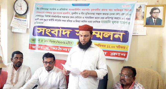 ৯০ বছরের বৃদ্ধাকে বৌ সাজিয়ে যৌতুক মামলা!