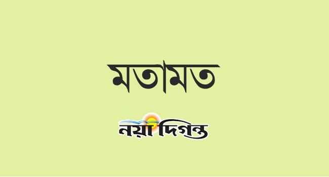 জরুরি সরকারের কথা ভাবতে হবে
