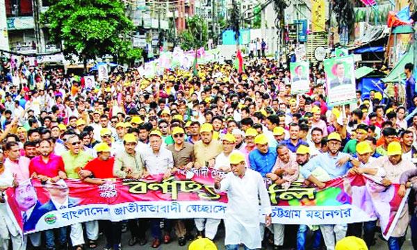 ২২ আগস্ট থেকে ৯ দিন জনগণ রাস্তায় থাকবে : আমীর খসরু