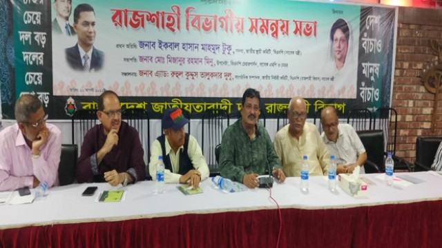 ফ্যাসিস্ট সরকারকে বিদায় করে জনগণের সরকার প্রতিষ্ঠা করতে হবে
