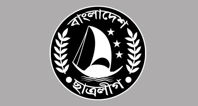 কক্সবাজার সরকারি কলেজে পড়তে ছাত্রলীগ করা বাধ্যতামূলক!