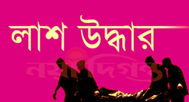 টঙ্গীবাড়িতে হাত-পা বাঁধা বৃদ্ধের ঝুলন্ত লাশ উদ্ধার