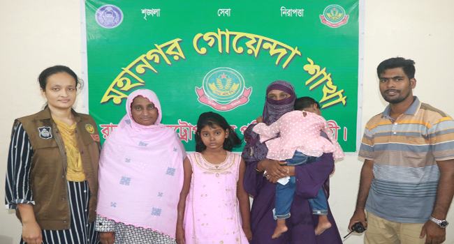 রাজশাহীতে গোয়েন্দা পুলিশের সহায়তায় ফিরল হারিয়ে যাওয়া ২ শিশু