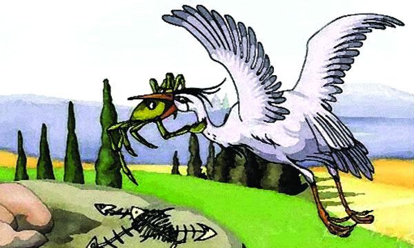সারস ও কাঁকড়া