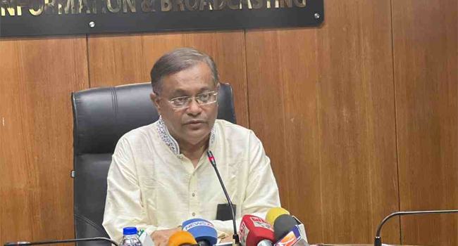 মোমেন আ.লীগের কেন্দ্রীয় কমিটির কেউ নন : তথ্যমন্ত্রী