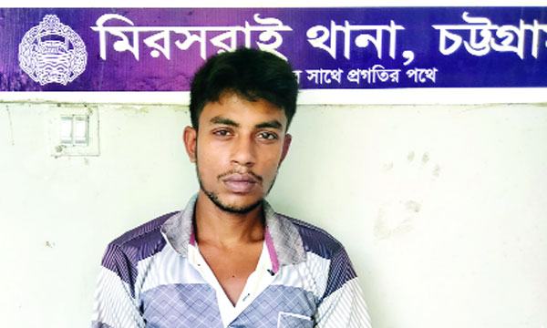 মিরসরাইয়ে জনতার হাতে ধরা খেল ‘জিনের বাদশা’