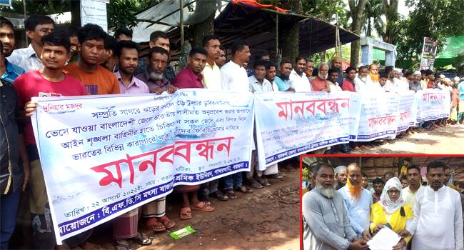 ঝড়ে ভেসে যাওয়া ৪৪ জনসহ ভারতের কারাগারে বন্দি সব জেলের মুক্তি দাবি