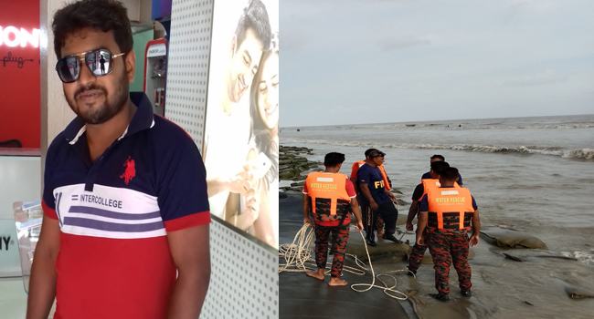 কুয়াকাটা সৈকতে গোসলে নেমে ফের পর্যটক নিখোঁজ