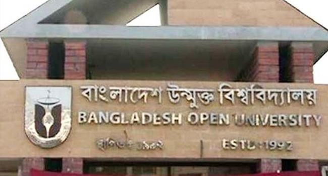 বাউবি-এর বিএসসিএজি প্রোগ্রামের ভর্তি কার্যক্রম সাময়িক স্থগিত