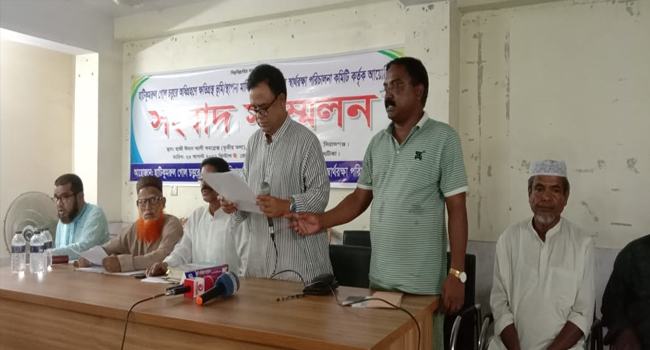 সলঙ্গায় ৬ দফা দাবিতে ভূমি-মালিক ও ব্যবসায়ীদের সংবাদ সম্মেলন