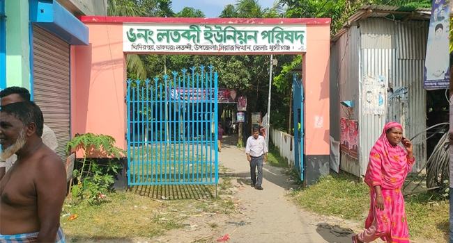 সিরাজদিখানে ভোটার তালিকা হালনাগাদ কার্যক্রমে সংঘর্ষে ঘটনায় ২ মামলা