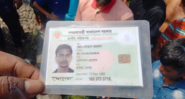 গাজীপুরে ট্রেনে কাটা পড়ে যুবকের মৃত্যু