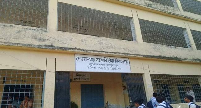 দেওয়ানগঞ্জ সরকারি উচ্চ বিদ্যালয় : ৭০০ শিক্ষার্থীর শিক্ষক মাত্র ১০ জন, নেই কোনো কর্মচারী