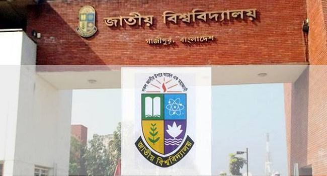 ডিগ্রি দ্বিতীয় বর্ষের ফল প্রকাশ
