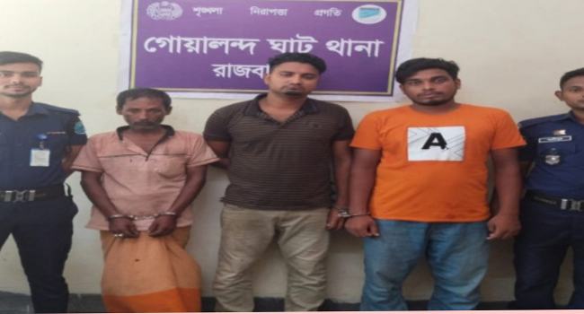 প্রতিবন্ধীকে ধর্ষণের অভিযোগে গ্রেফতার ৩