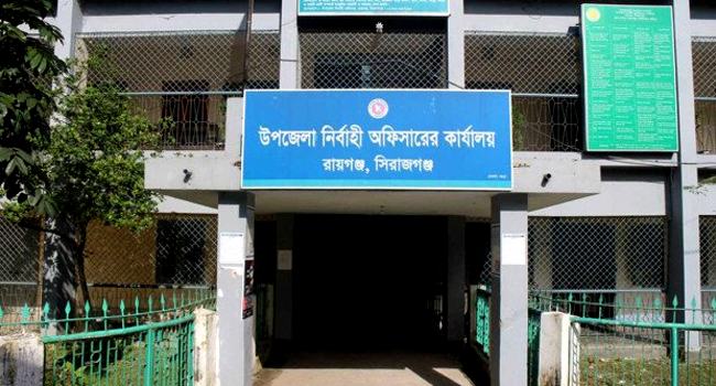 রায়গঞ্জে বিএনপি-আ’লীগের সমাবেশ ঘিরে ১৪৪ ধারা জারি