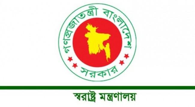দেশে অনাকাঙ্ক্ষিত কোনো ঘটনা যাতে না ঘটে সে জন্য সবাইকে সতর্ক থাকার পরামর্শ