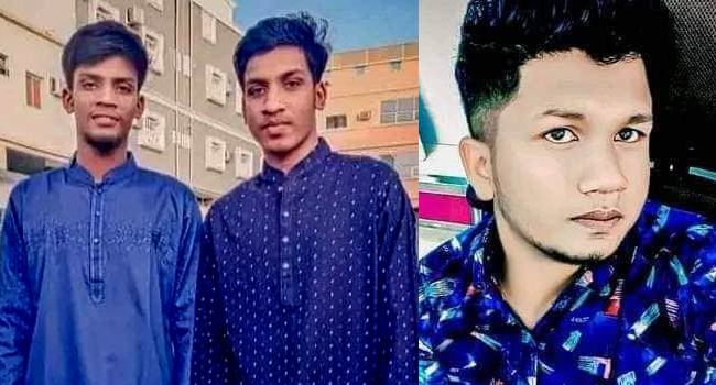 সৌদিতে সড়ক দুর্ঘটনায় দুই ভাইসহ কুমিল্লার ৩ যুবক নিহত