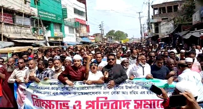 দীর্ঘদিন পর ফতুল্লা বিএনপির বিশাল বিক্ষোভ মিছিল