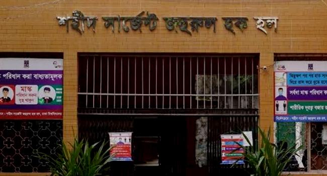 মাদক সেবন নিয়ে ঢাবির হলে ছাত্রলীগের দু’গ্রুপের হাতাহাতি