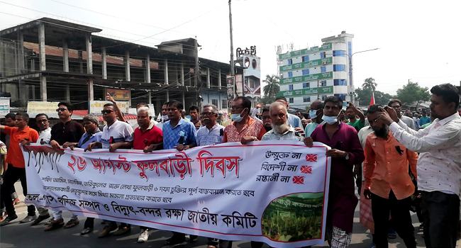 উন্নয়নের নামে কোনো পরিবেশ বিনাশী প্রকল্প মেনে নেয়া হবে না : আনু মুহাম্মদ