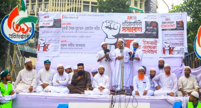 ১৫০ আসনে ইভিএম ব্যবহারের সিদ্ধান্ত অযৌক্তিক : মুফতি রেজাউল করিম