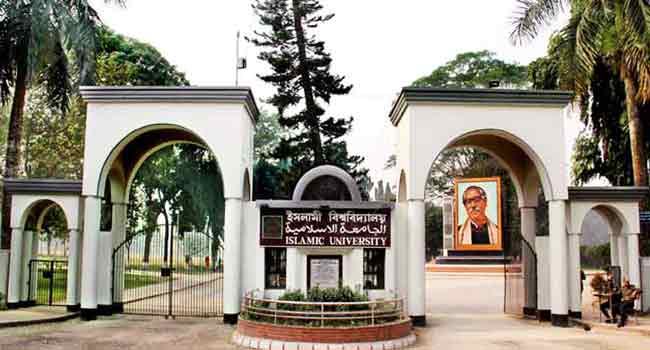 ইবির ধর্মতত্ত্ব অনুষদের ফলাফল প্রকাশিত