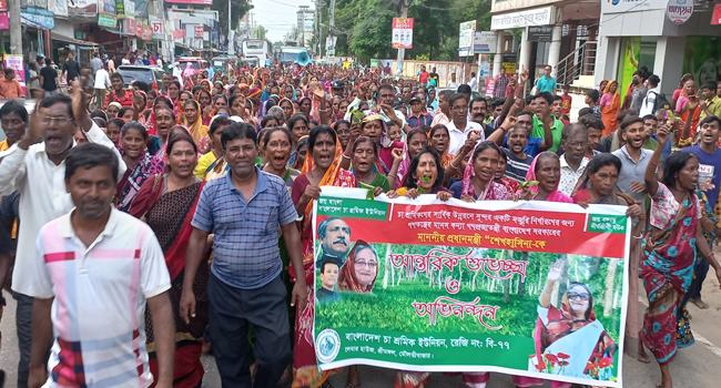 ১৭০ টাকা মজুরি নির্ধারণে শ্রীমঙ্গলে চা-শ্রমিকদের আনন্দ মিছিল