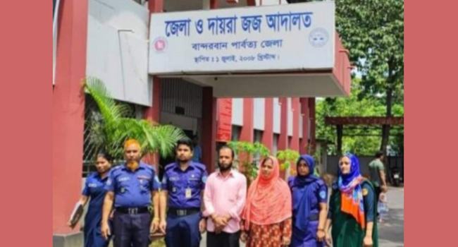 বান্দরবানে ছেলে হত্যা মামলায় বাবাসহ পরিবারের ৪ জনের যাবজ্জীবন