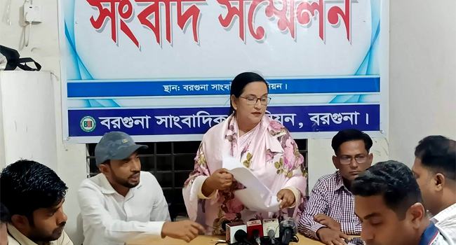 বরগুনায় জাল সনদধারী অধ্যক্ষের অপসারণ দাবিতে সংবাদ সম্মেলন