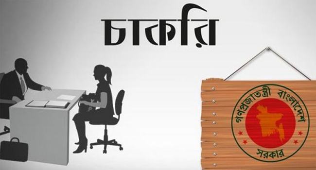 পরিবার পরিকল্পনা অধিদফতরে চাকরির সুযোগ