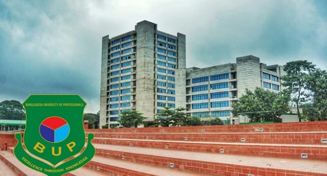 একাধিক পদে শিক্ষক নেবে বিইউপি