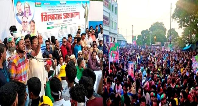 হোসেনপুরে বিএনপির বিক্ষোভ সমাবেশে জনতার ব্যাপক উপস্থিতি