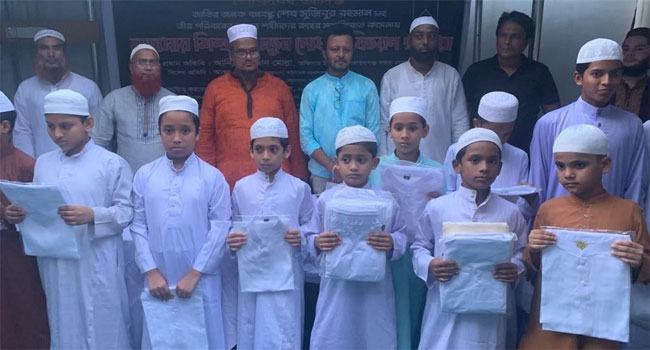 শোকাবহ আগস্ট উপলক্ষে মাদরাসাশিক্ষার্থীদের পোশাক উপহার