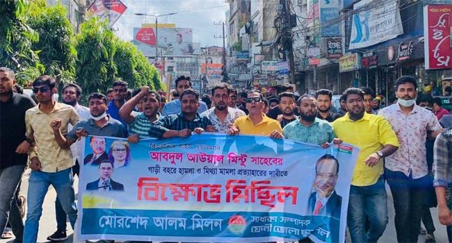 মিন্টুর গাড়ি বহরে হামলার প্রতিবাদে ফেনীতে ছাত্রদলের বিক্ষোভ