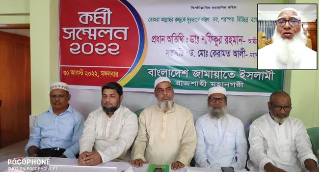 বাংলাদেশ আজ খুন-গুমের দেশে পরিণত হয়েছে : ডা. শফিকুর রহমান