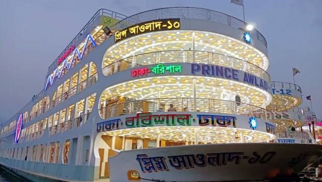 লঞ্চ ভাড়া কিলোমিটারে কমলো ১৫ পয়সা