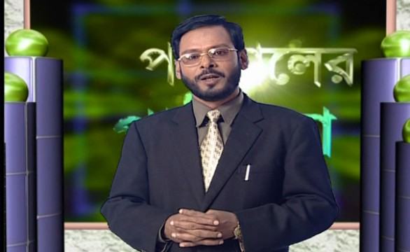 ক্ষমা করুন আমাদের অক্ষমতা, বিদায় বন্ধু শাহ আলম নূর